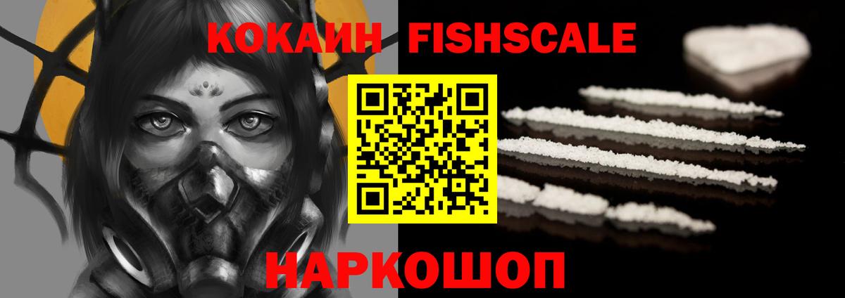 COCAIN 98% Коряжма