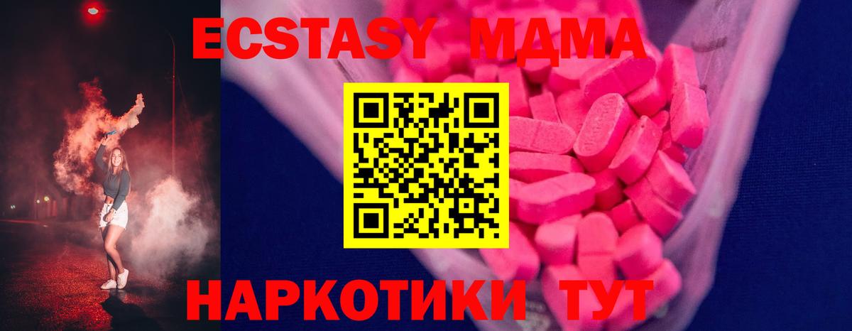 ЭКСТАЗИ Cube Коряжма