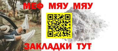 мефедрон Кингисепп