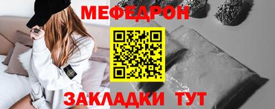 спайс Комсомольск-на-Амуре