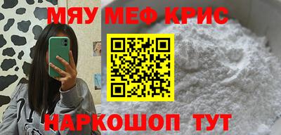 круглые Кинель