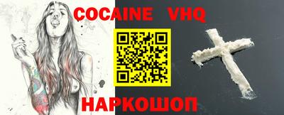 мефедрон Кингисепп
