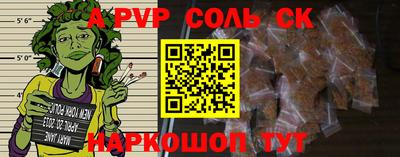 мефедрон Кингисепп