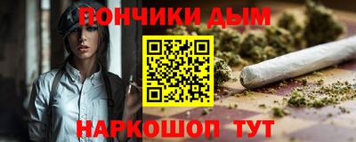 мефедрон Кингисепп