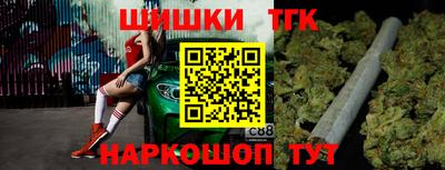 мефедрон Кингисепп
