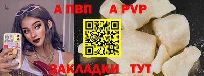 винт Коммунар