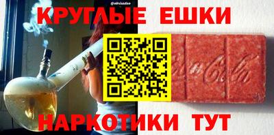 мефедрон Кингисепп