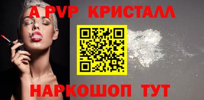 круглые Кинель