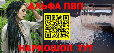 мефедрон Кингисепп