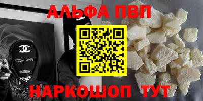 мефедрон Кингисепп