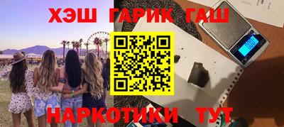 мефедрон Кингисепп