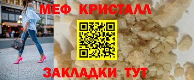 мефедрон Кингисепп