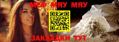 мефедрон Кингисепп