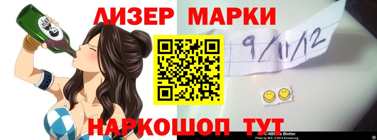LSD-25 экстази ecstasy Коряжма