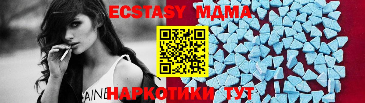 Коряжма  MDMA кристаллы  Вход с VPN  МДМА crystal 