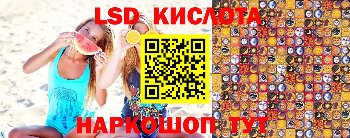 Коряжма  Марки 25I-NBOMe 1,5мг  Вход с VPN 
