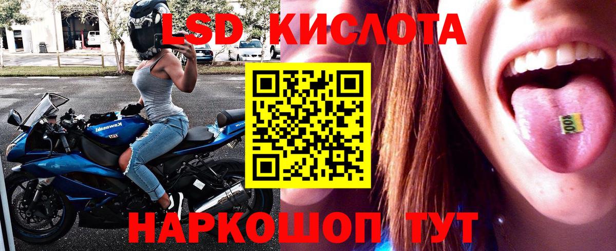 Марки 25I-NBOMe 1500мкг Коряжма