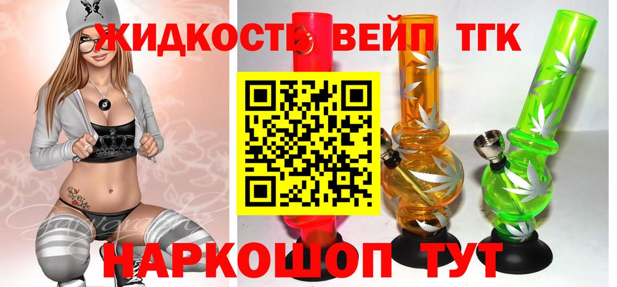 Дистиллят ТГК гашишное масло Коряжма