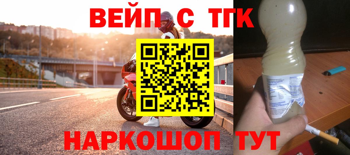 Коряжма  ТГК гашишное масло  blacksprut вход  Дистиллят ТГК Wax  Вход с VPN 