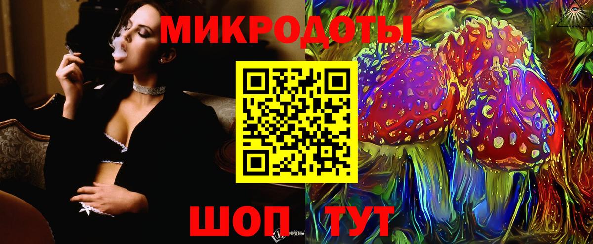 Псилоцибиновые грибы мицелий Коряжма