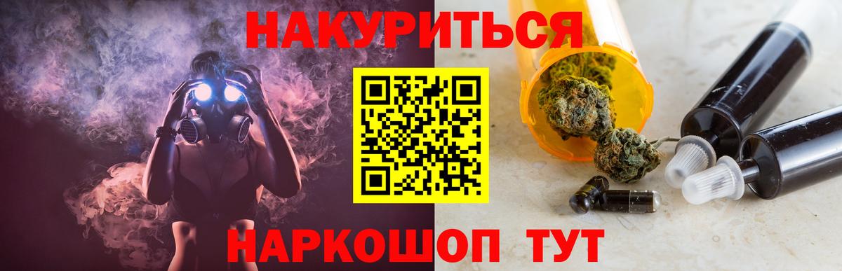 Каннабис тримм  Вход с VPN  МАРИХУАНА OG Kush  Конопля VHQ  Коряжма 